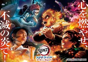 Demon Slayer Announces Universal Studios Comeback