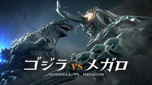 Godzilla vs. Megalon Short Film is Now Online