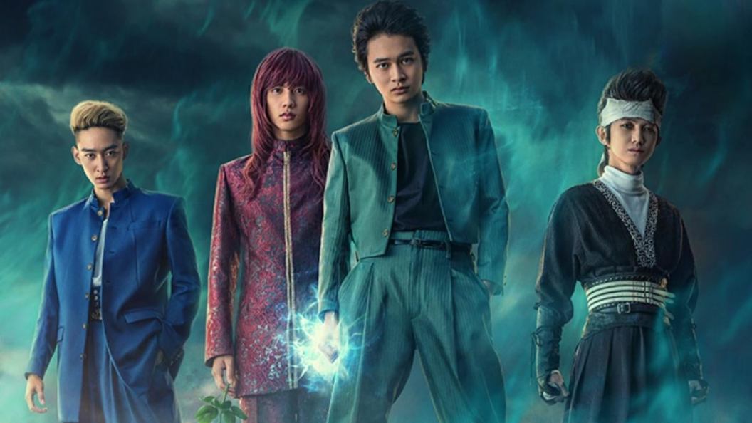 yu-yu-hakusho-live-action-netflix-poster.jpg