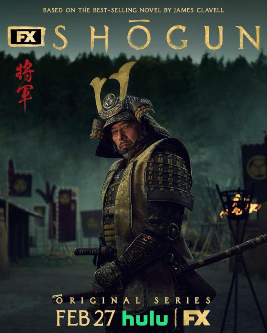 fx-shogun-tv-series-release-date-2024.jpg