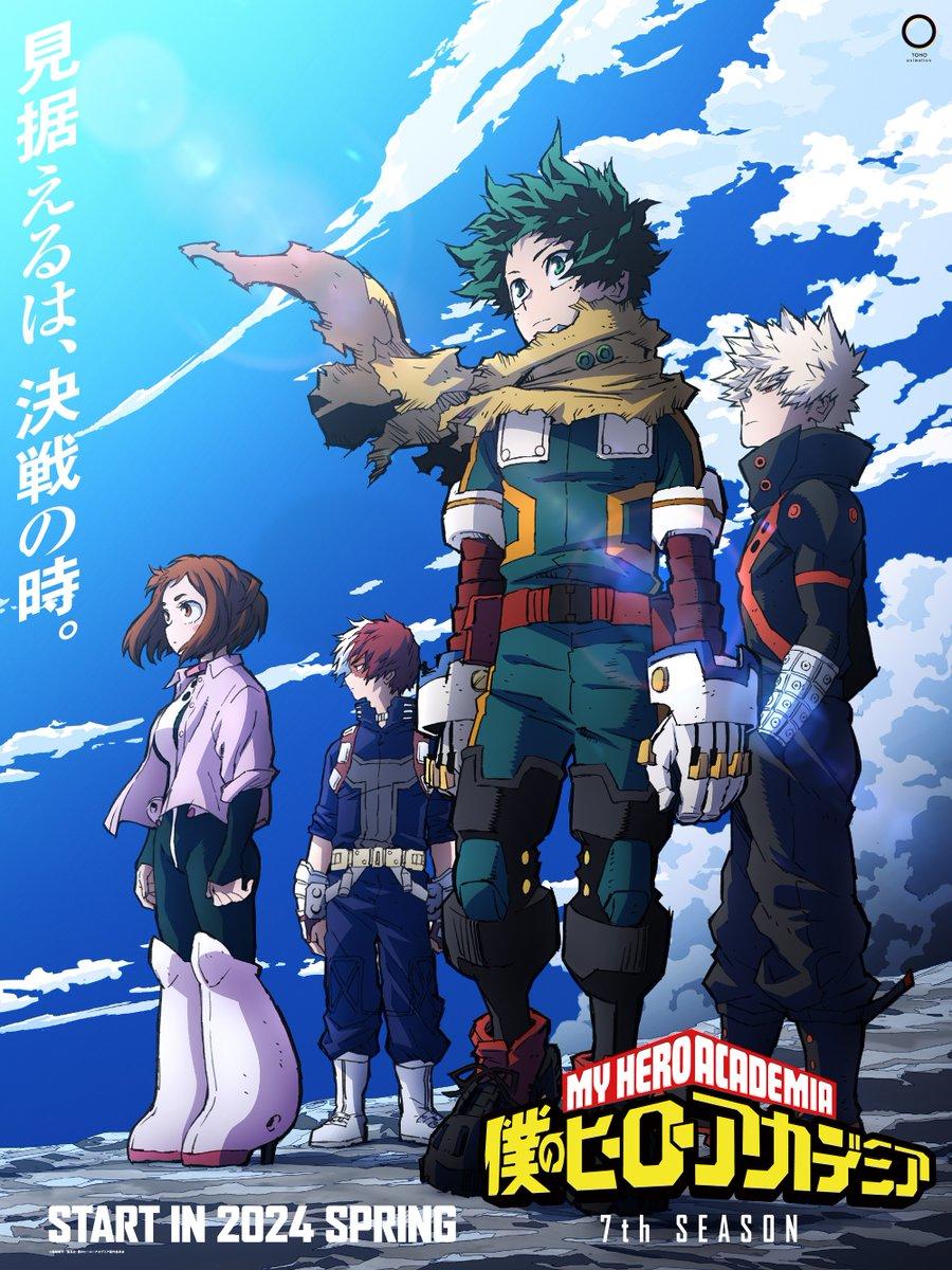 my-hero-academia-season-7.jpg