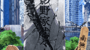 The Eminence in Shadow Movie Announced