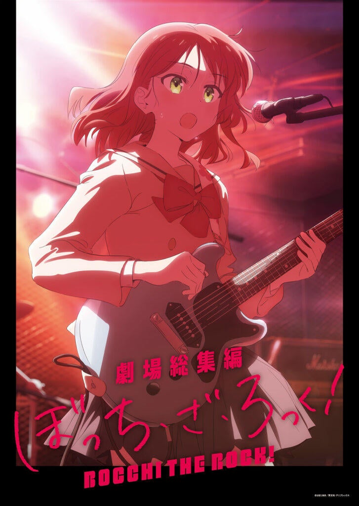 bocchi-the-rock-poster.jpg