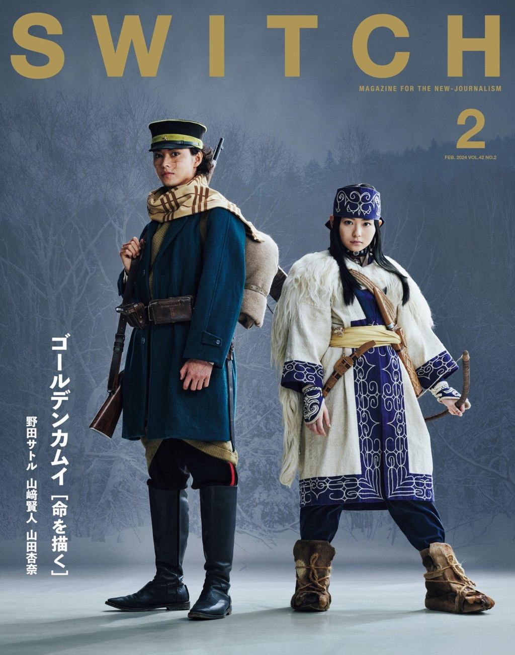 golden-kamuy.jpg