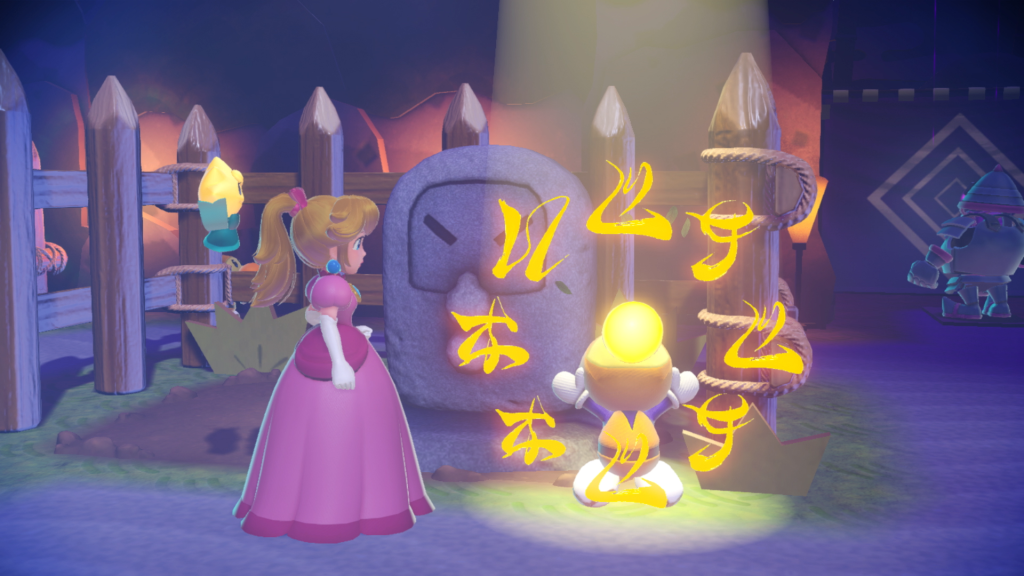 princess-peach-showtime-spotlight.png