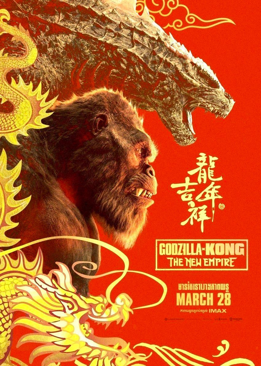 godzilla-kong.jpg