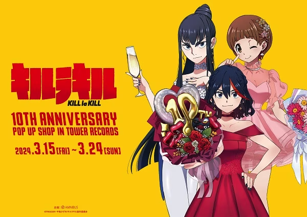 Kill la Kill Hypes 10th Anniversary With New Key Art - ComicBook.com