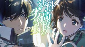 The Irregular at Magic High School Season 3 Release Date Announced