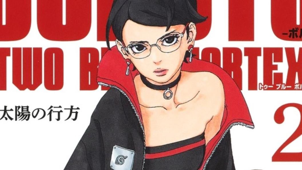 boruto-two-blue-vortex-volume-2-manga-cover-art.jpg