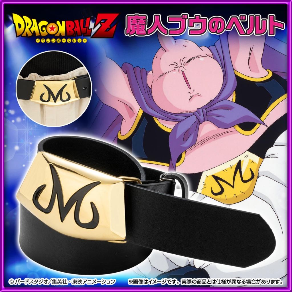 dragon-ball-z-majin-buu.jpg