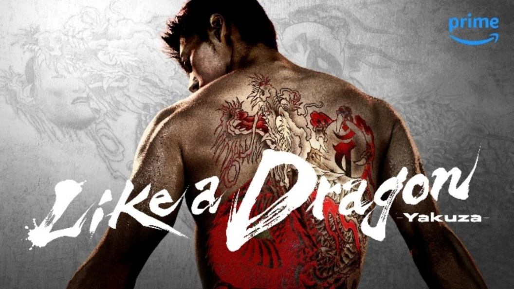 like-a-dragon-yakuza.jpg