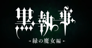 Black Butler Season 5 Releases First Teaser Trailer