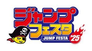 Jump Festa 2025 Dates Announced