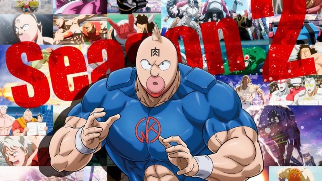 kinnikuman-perfect-origin-arc-season-2.jpg