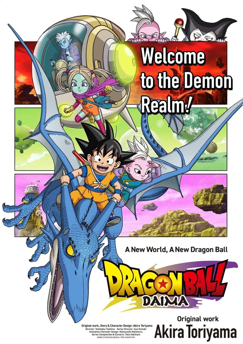 dragon-ball-daima-anime-poster.jpg