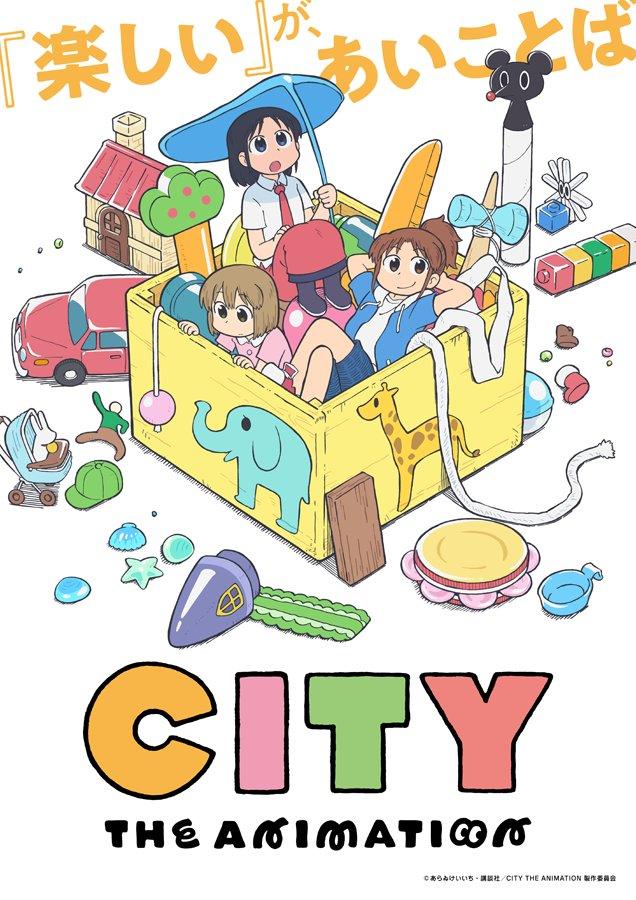 city-anime.jpg