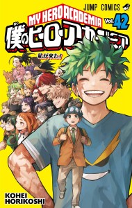 My Hero Academia Popularity Poll Results Announce Big Surprise for Fans