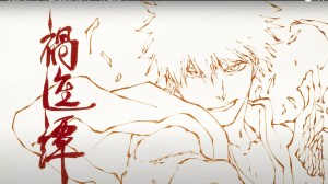 Bleach Announces Thousand-Year Blood War Part 4