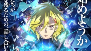 It’s Official: Gnosia Is Getting an Anime Airing Next Year