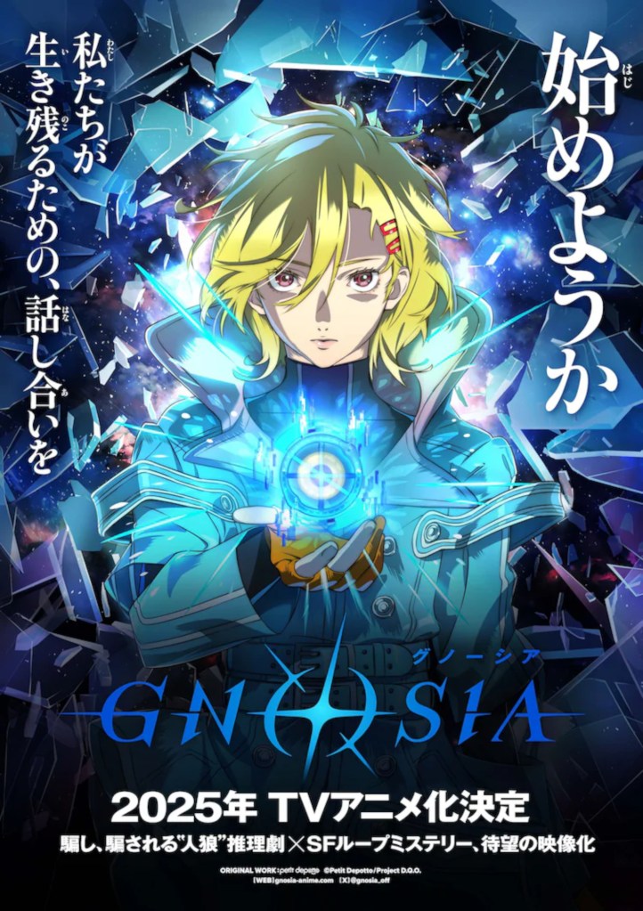 Gnosia anime key visual