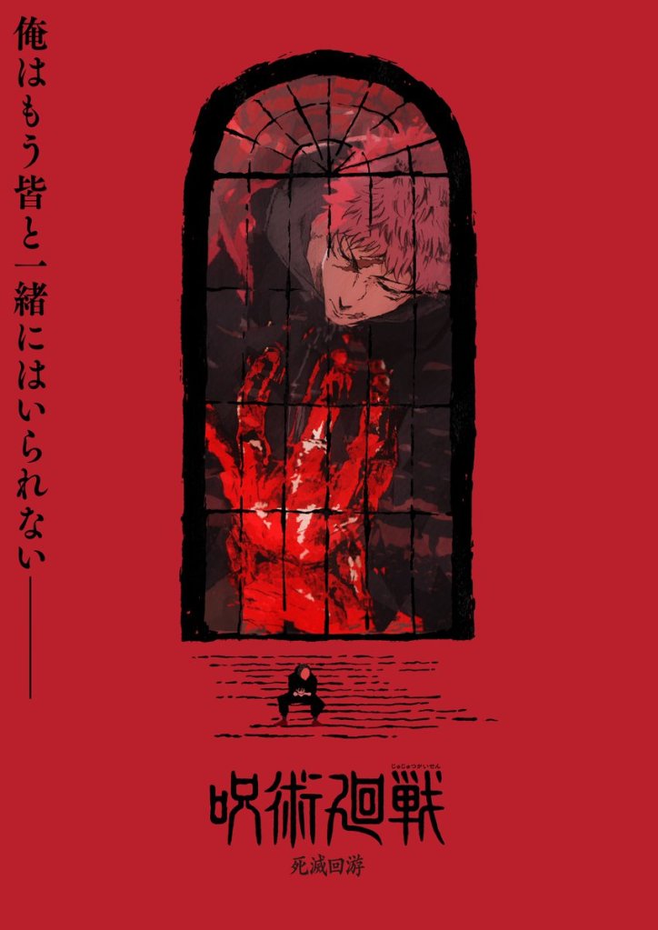 Jujutsu Kaisen Season 3 Culling Game Poster