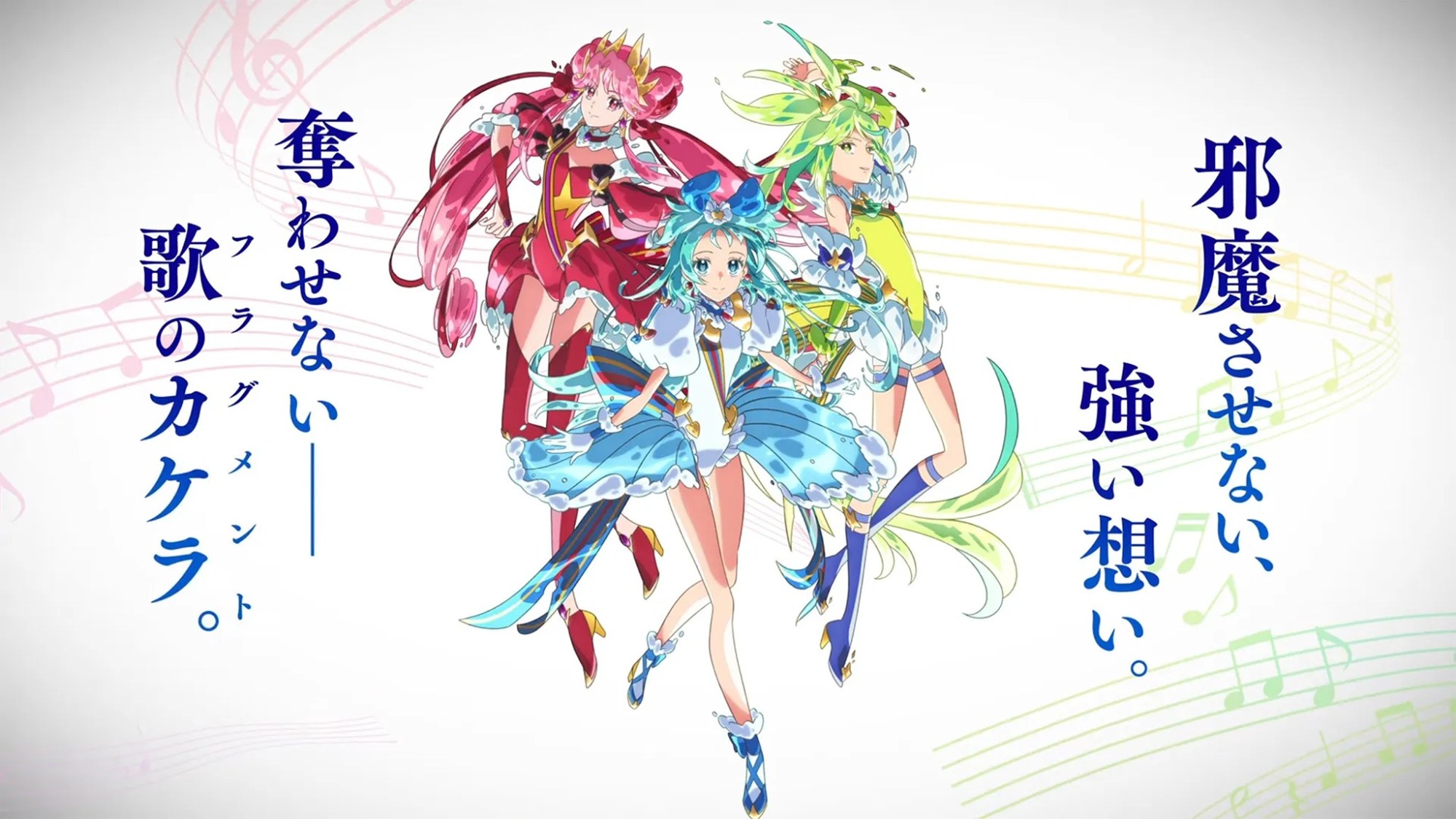 アニメ Magical Flight Aquastella Gellasifier | Yuna's Princess adventure Wikia | Fandom