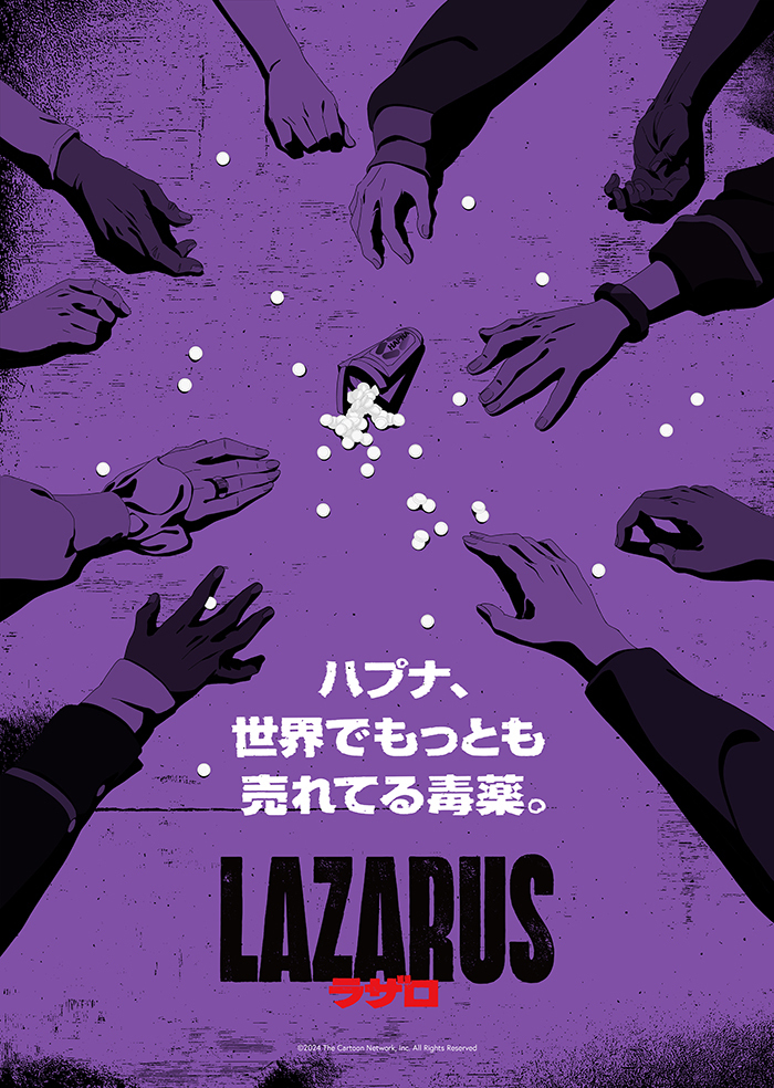 Shinichiro Watanabe Lazarus anime official poster