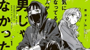 Green Yuri Fans Rejoice: Award-Winning Series Is Getting an Anime