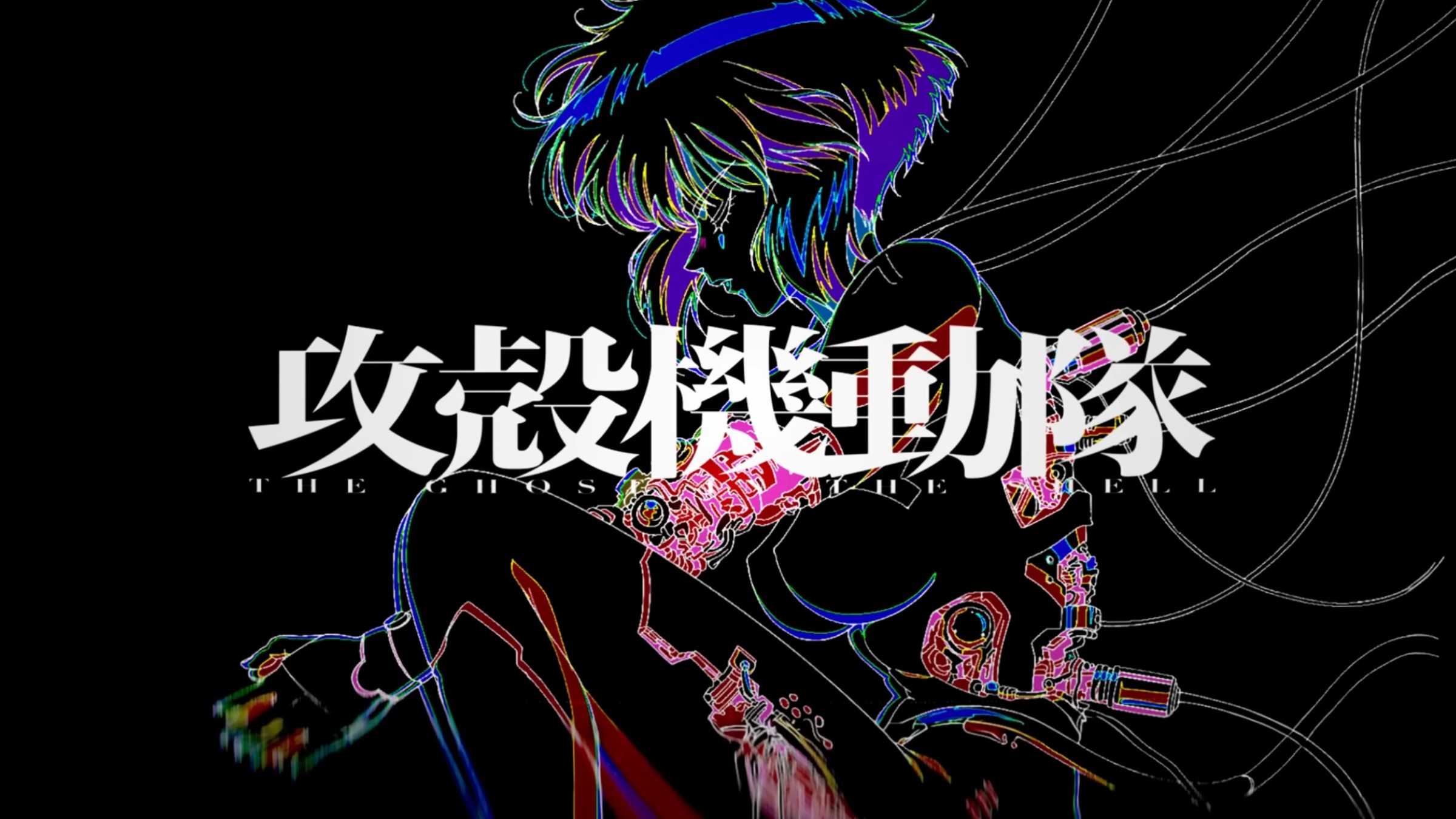 Ghost in the Shell Creator Breaks Silence on New Reboot Anime