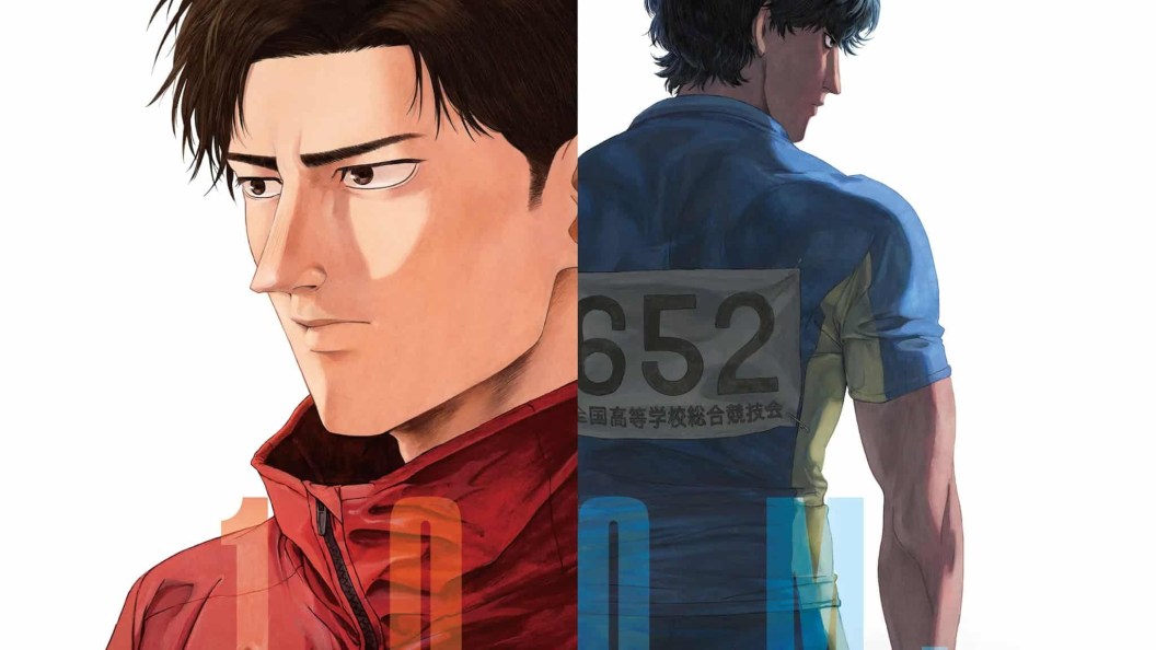 Hyakuemu anime poster