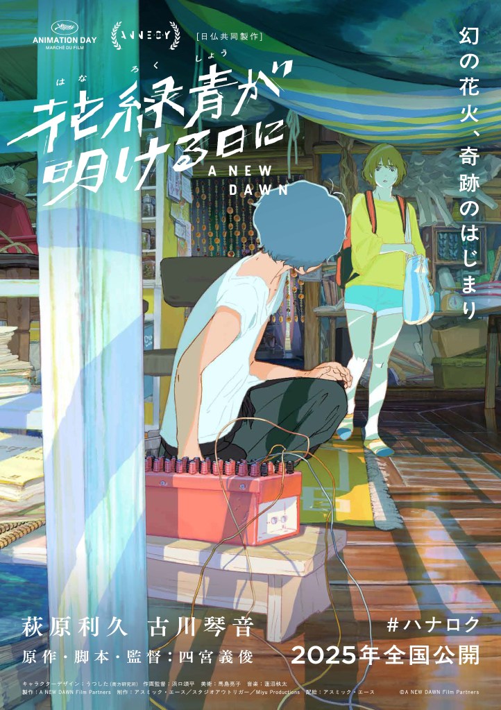A New Dawn anime movie poster