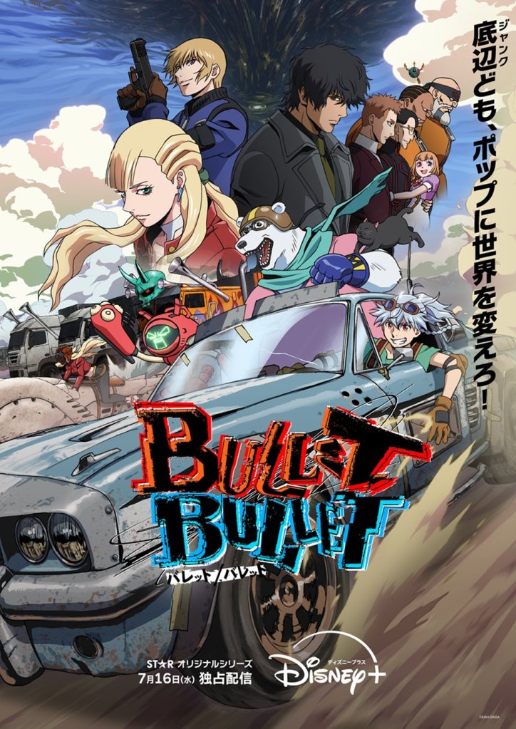 Bullet Bullet anime poster