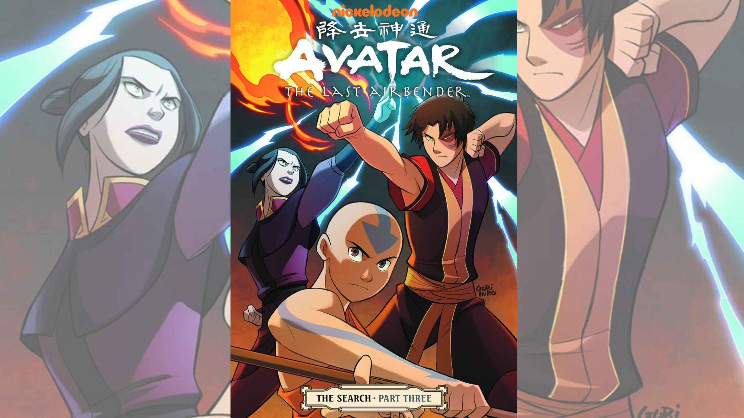 A Complete Guide to the Avatar: The Last Airbender Comics
