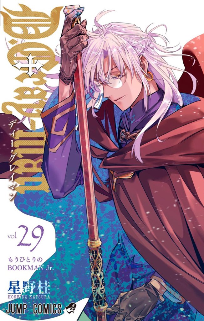 D Gray Man Volume 29