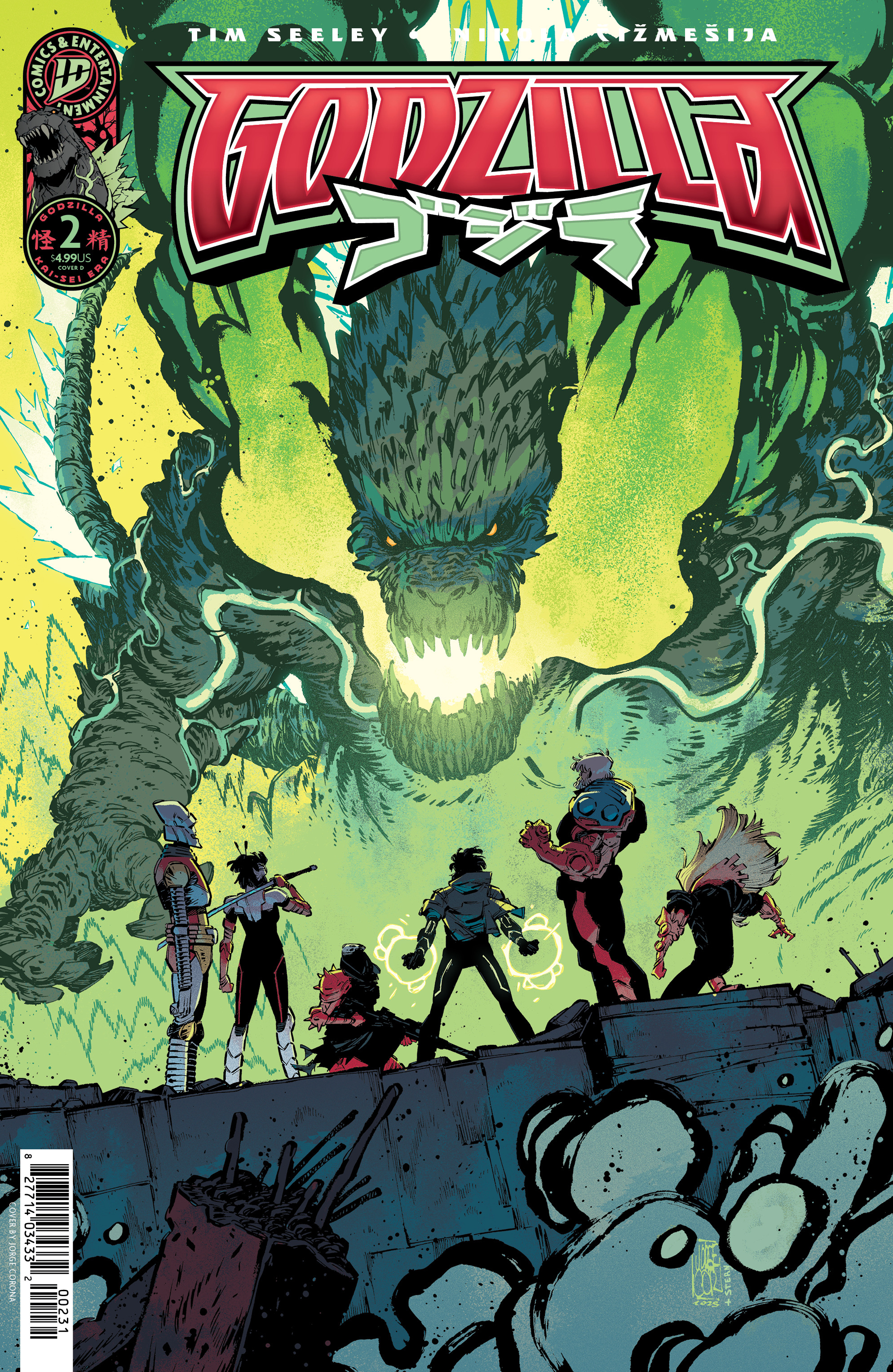 The Kai-Sei Era of Godzilla Continues With a Stunning Look at the