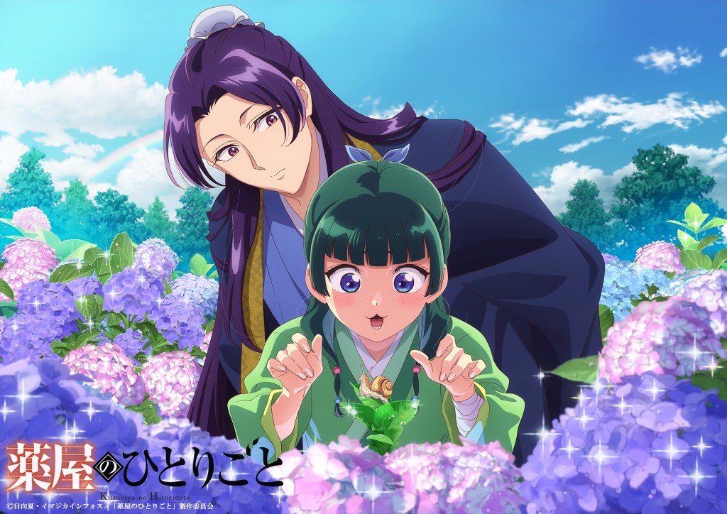 Jinshi Maomao June Visual