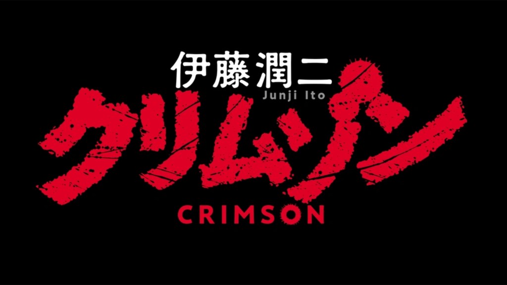 New Junji Ito Anime to Adapt Legendary Horror Creator’s Works Yet Again