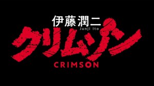 New Junji Ito Anime to Adapt Legendary Horror Creator’s Works Yet Again
