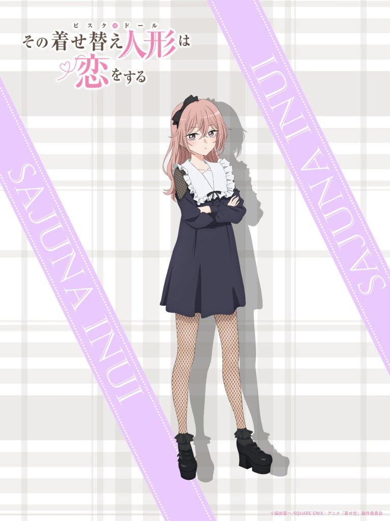 My Dress Up Darling Juju Season 2 promo