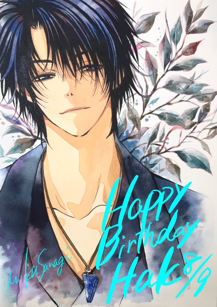 Hak Birthday Illustration