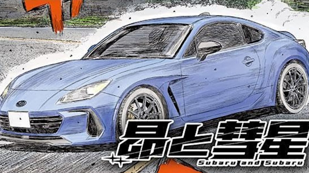 Initial D MF Ghost sequel manga