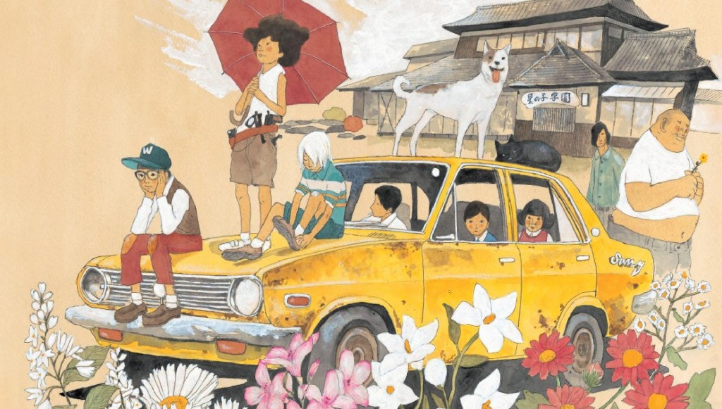 Manga with the Best Art featuring Sunny by Taiyo Matsumoto