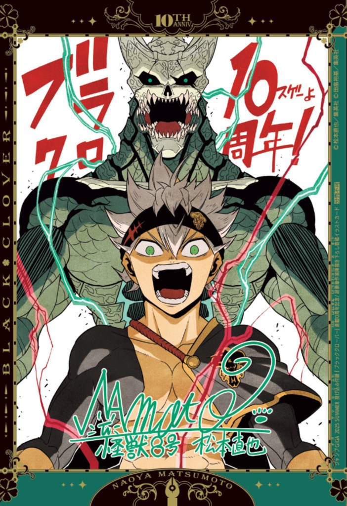 Kaiju No. 8 crossover art for 10th anniversary of Black Clover