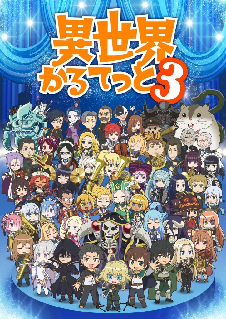 Poster for Isekai Quartet Season 3