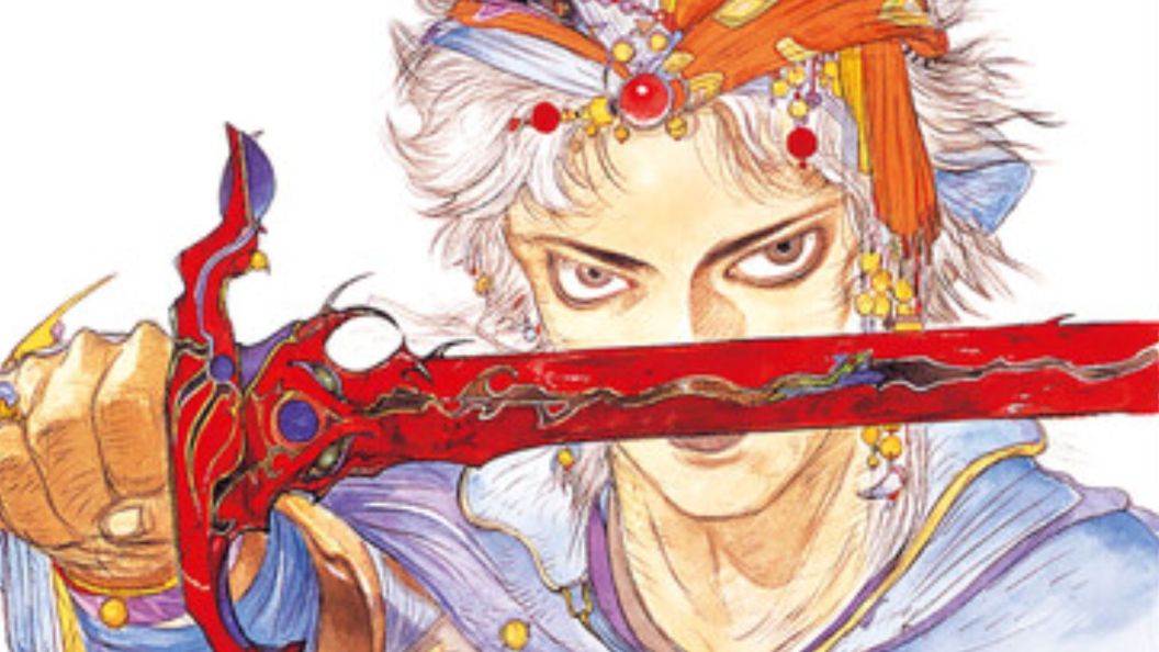 Red Sword Final Fantasy II