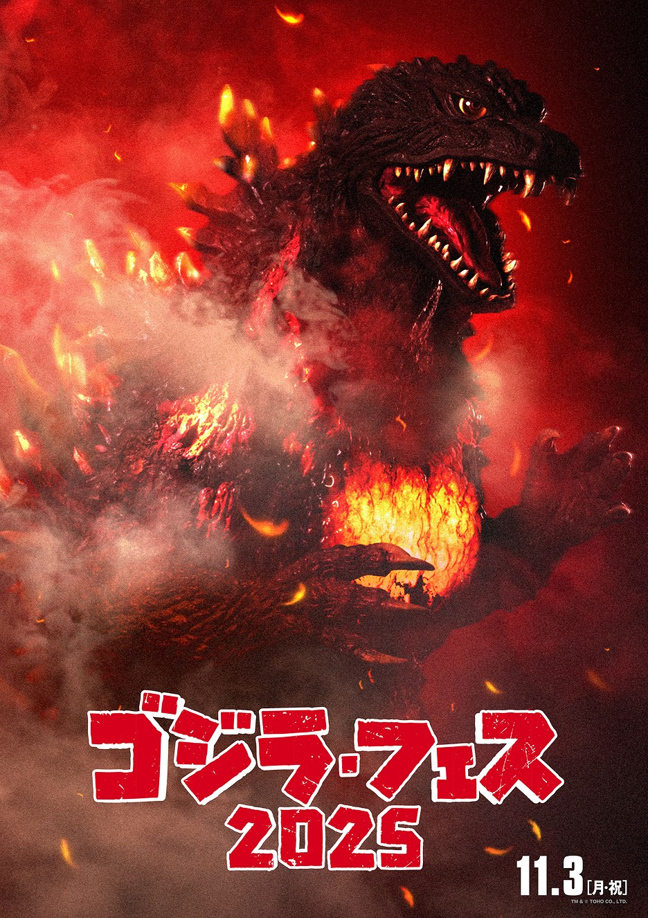 Godzilla To Introduce New Version of The King of The Monsters ...