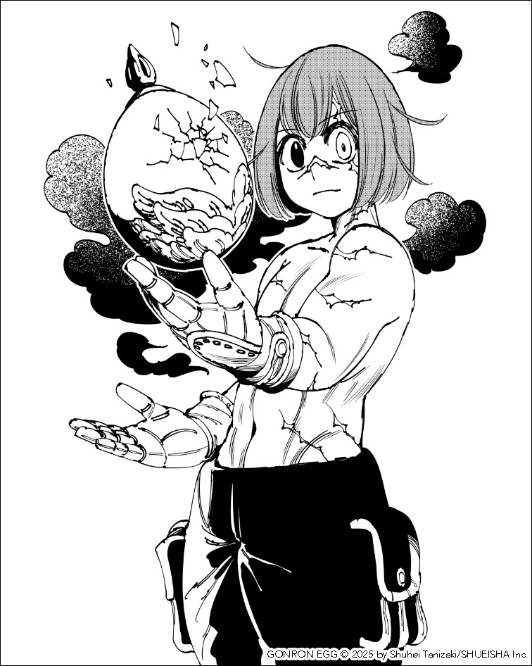 Key art for Gonron Egg