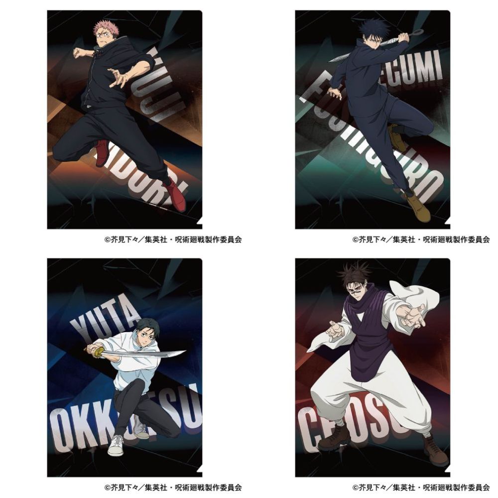 JUJUTSU KAISEN SEASON 3 HIGHLIGHTS YUJI ITADORI S COG visual data 7