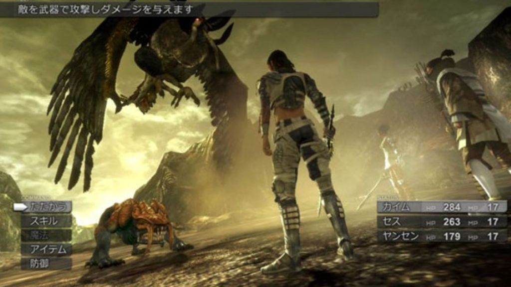 Lost Odyssey Combat Menu Screenshot