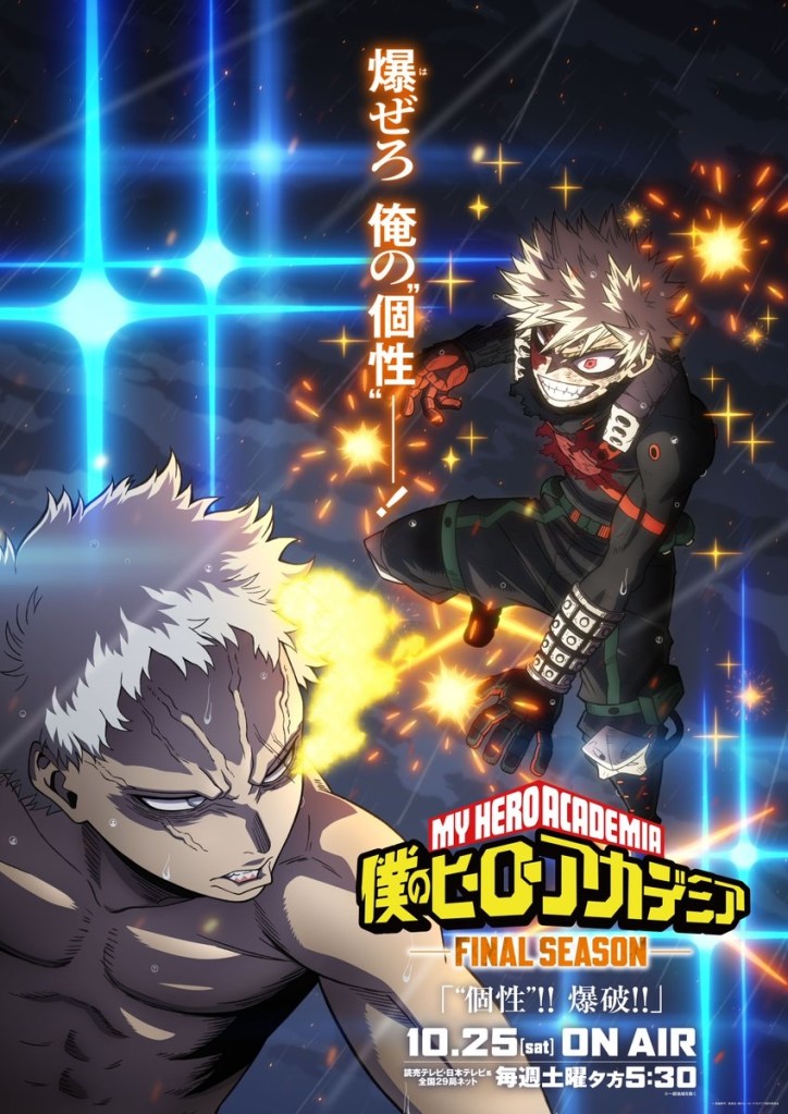 Bakugo poster for My Hero Academia FINAL SEASON